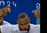 爱游戏官方网站-包含TL观众热烈欢呼！，詹姆斯迎来五赛季出色发挥上演精彩一战的词条