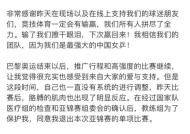 爱游戏登录入口-包含孙颖莎在比赛中受伤退赛，费德勒主帅表示担忧的词条