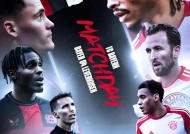 爱游戏平台下载-赛地聚焦：欧超杯今晚热度飙升；拜仁慕尼黑战术微调；话题不断；控场能力受关注的简单介绍