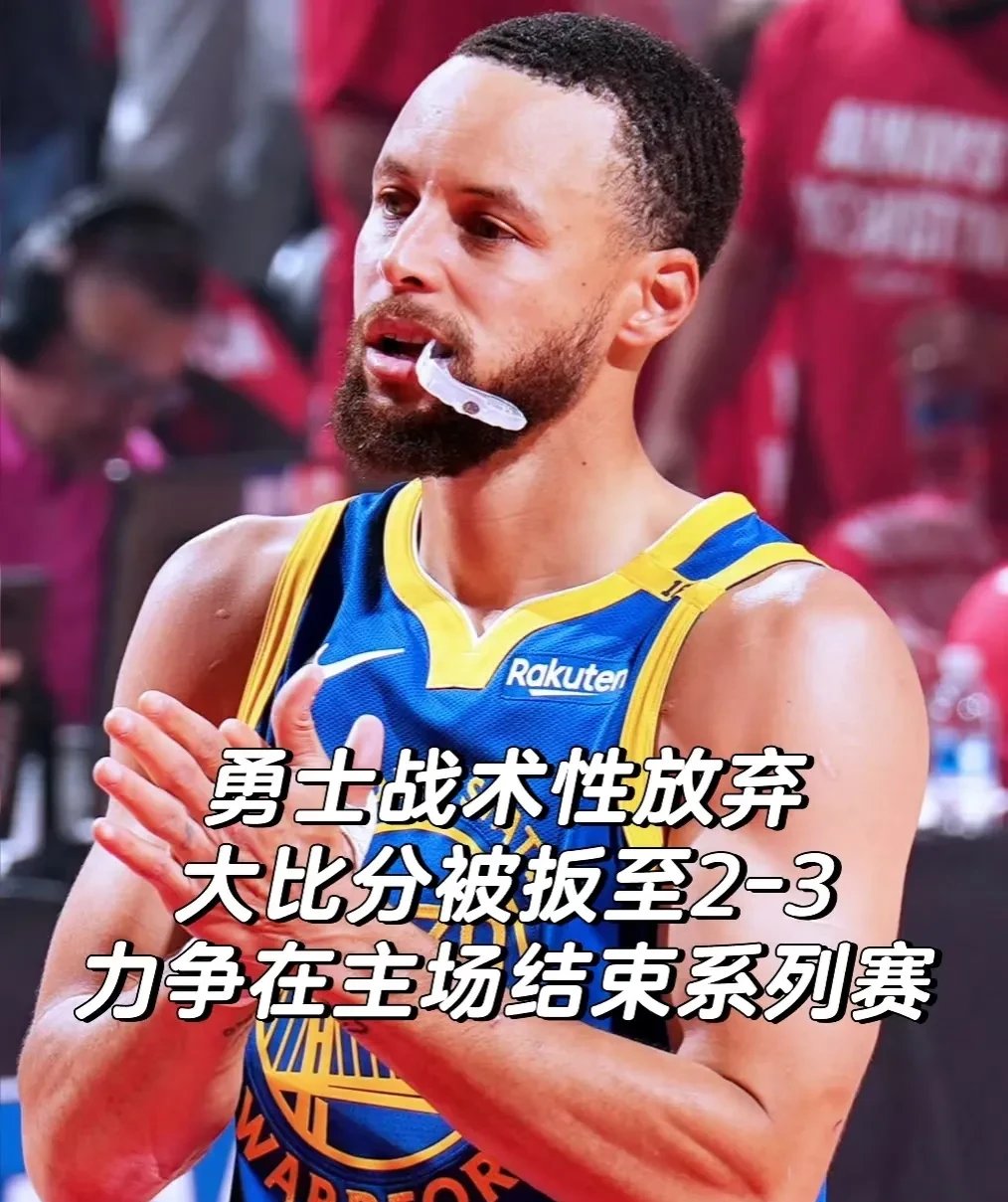 勇士对阵利物浦展开拉锯大战，最终险胜对手(勇士对阵利物浦展开拉锯大战,最终险胜对手是谁)