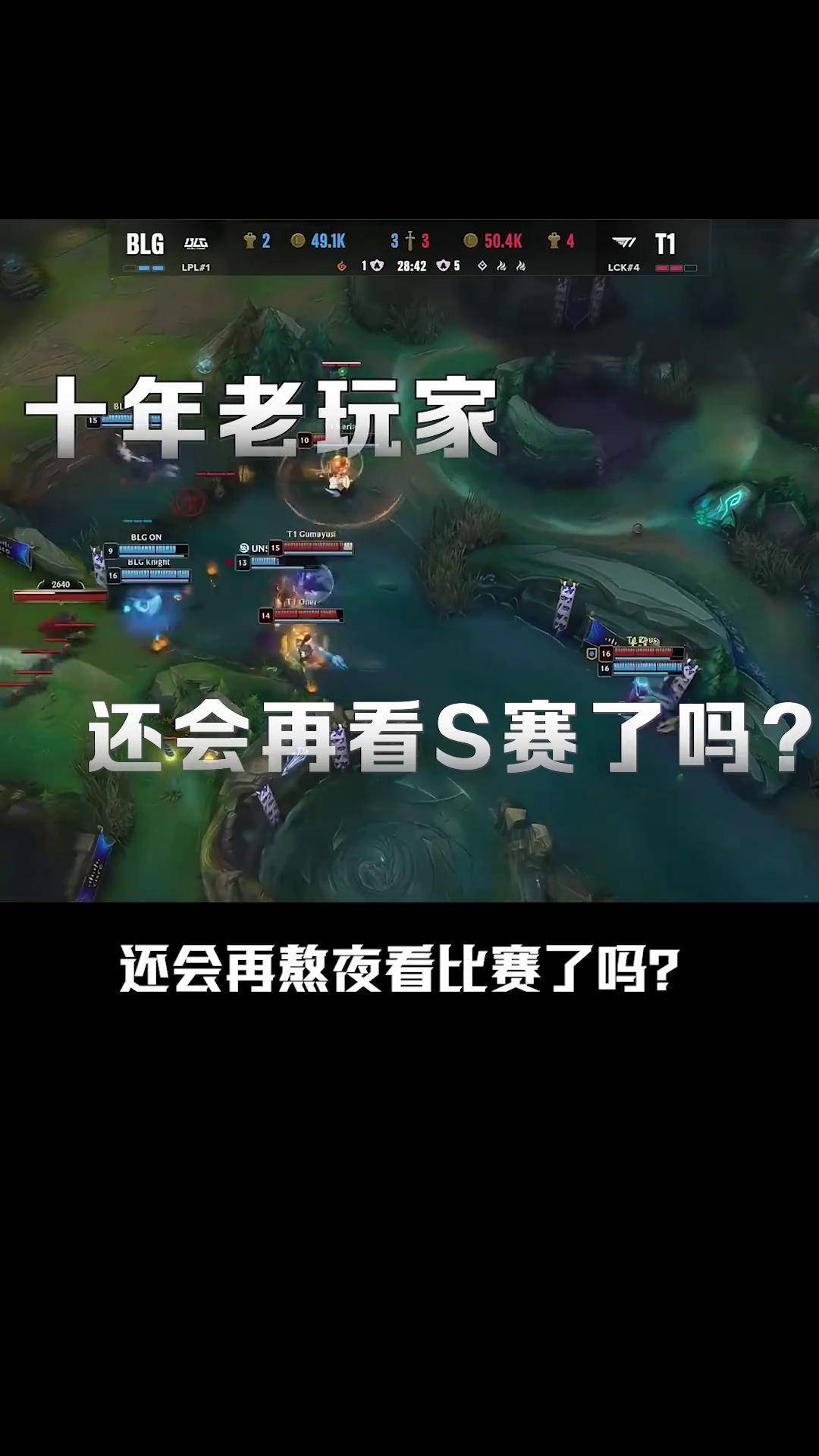 险胜引爆全场！，Faker意外战胜RNG赛场气氛高涨的简单介绍